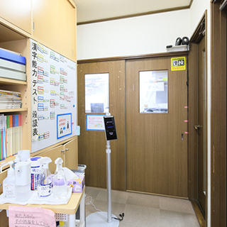 教室の様子